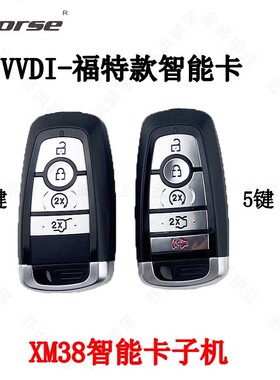 适用于VVDI-XM38福特/林肯/野马智能卡子机4键/5键款国产合资车型