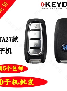 KD TA27克莱斯勒款智能卡子机适用于丰田现代起亚等8A芯片智能卡