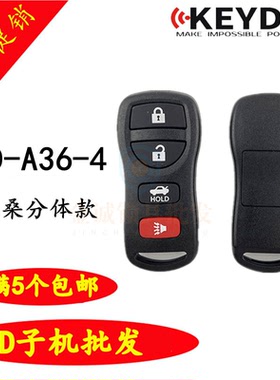 KD A36 适用尼桑电波分体款普通子机3键4键KD100 600 精灵 X1 MAX