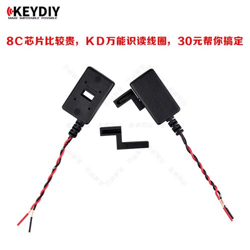 KD万能识读线圈KD识读线圈8C