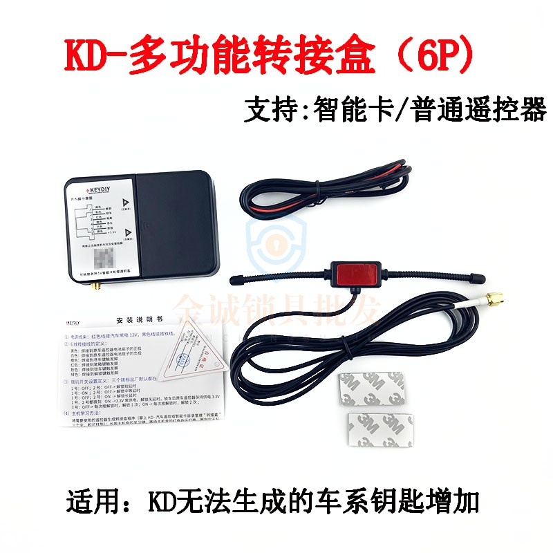 无延时远距离智能不智能转接盒