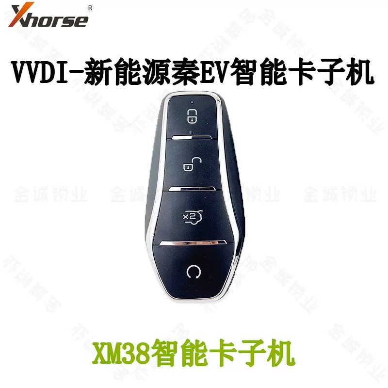 VVDI-XM38子机比亚迪秦EV款
