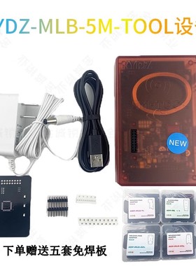 KYDZ奥迪MLB设备奥迪MLB钥匙KYDZ5MTOOL设备新款奥迪KYDZMLB钥匙