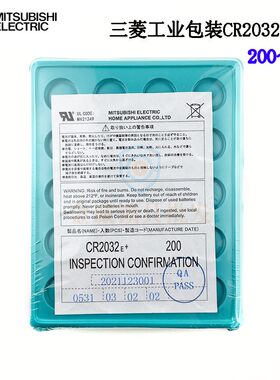 适用三菱CR2032纽扣电池3V电子