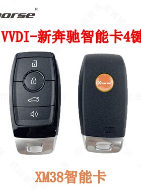 VVDI XM38智能卡子机阿福迪 MAX 云雀 新奔驰款黑色XM38通用子机