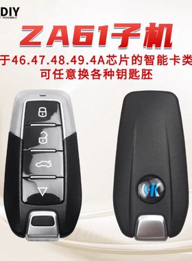 KD智能卡子机ZA61 4键 小FLL法拉俐款 KDX1 X3 MAX生成式通用钥匙
