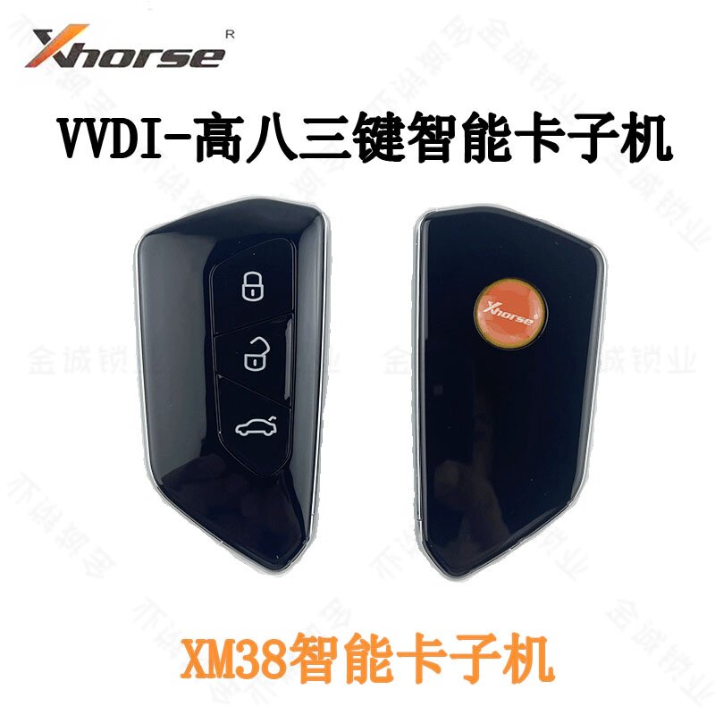 适用于VVDI高八款XM38智能卡子机