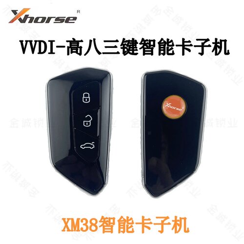 适用于VVDI高八款XM38智能卡子机