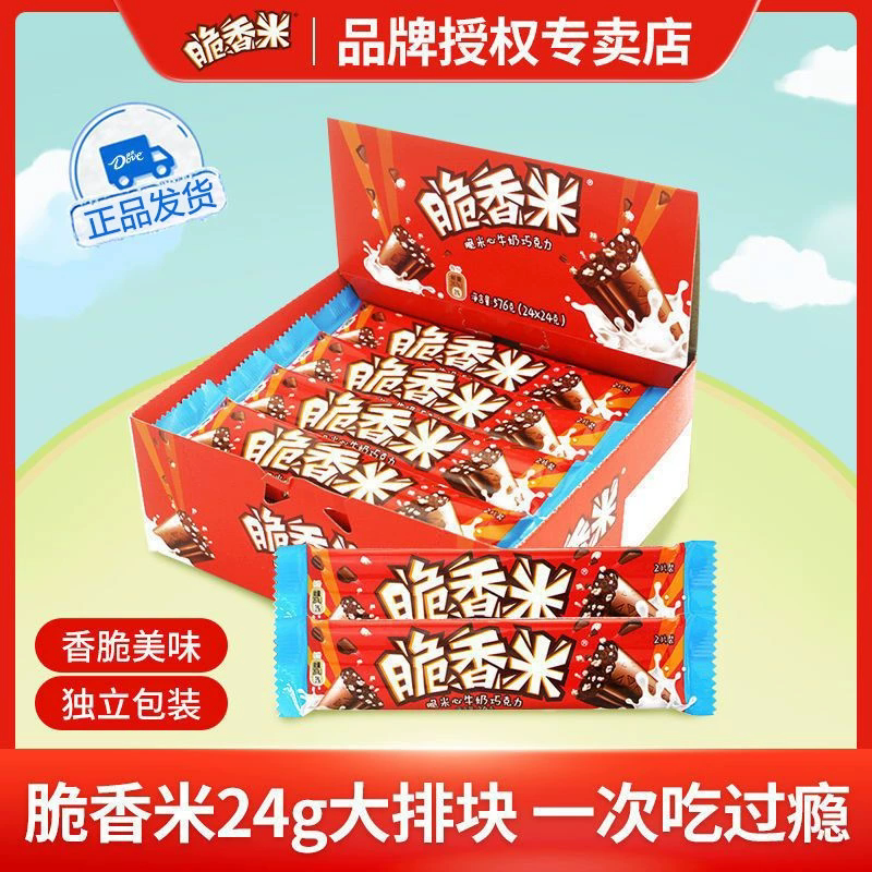 德芙脆香米24g脆米心牛奶夹心牛奶巧克力