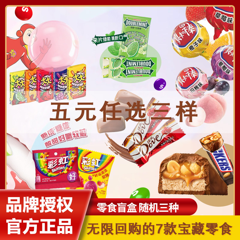 儿童生日伴手礼幼儿园奖励分享零食大礼包送学生小礼物零食