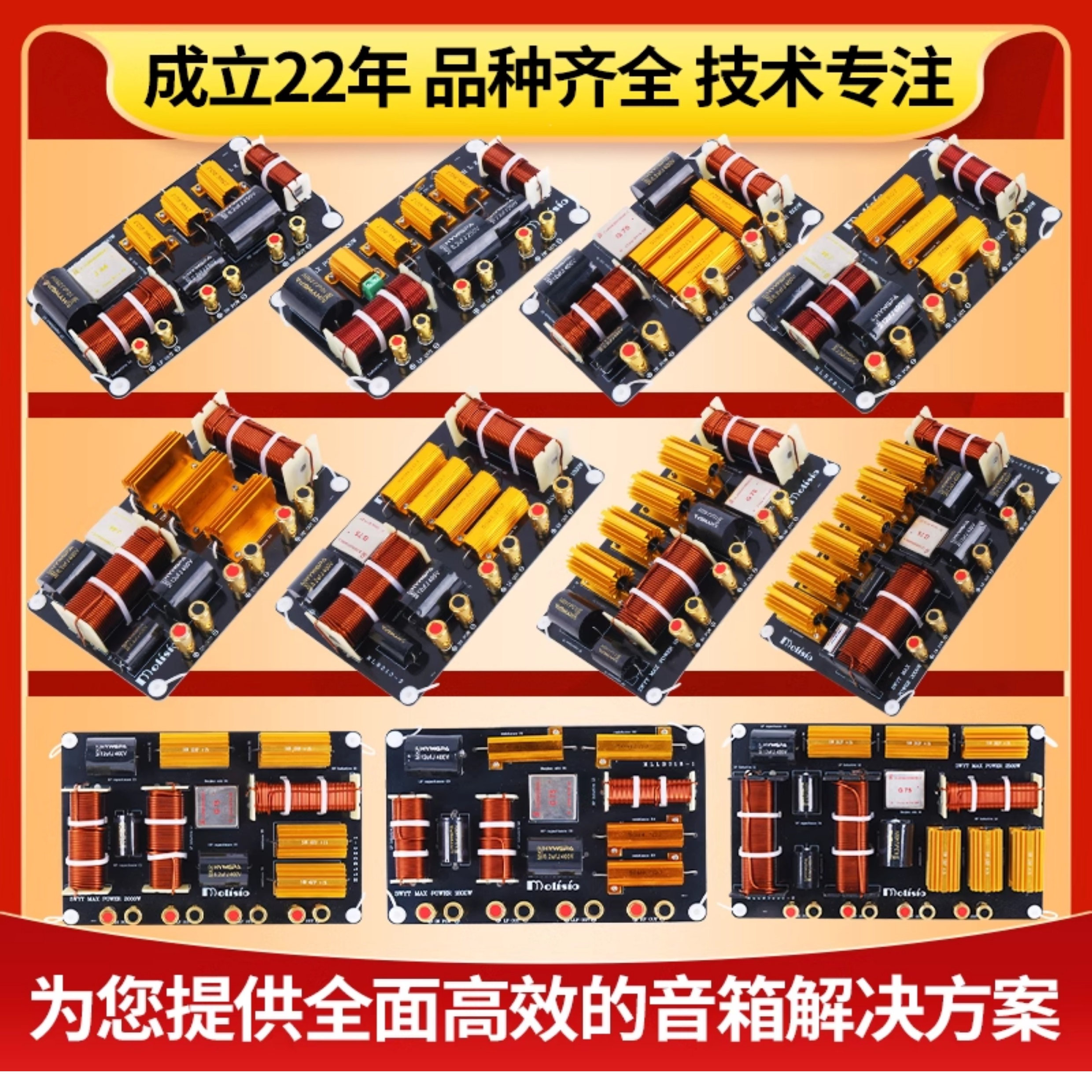 进击方拓舞台音响双十五音箱大功率二低一高专业二分频15寸分频器