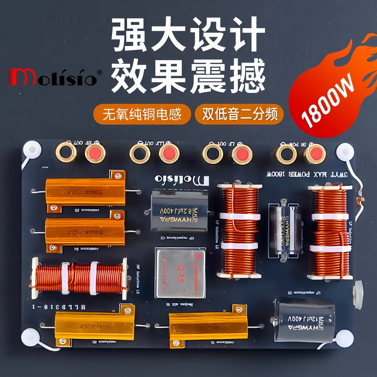 舞台音响1800W音箱大功率双低音15寸二低一高专业二分频分频器