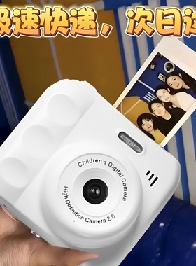 新款CCD拍立得相机学生入门迷你数码儿童相机礼物男女孩生日礼物