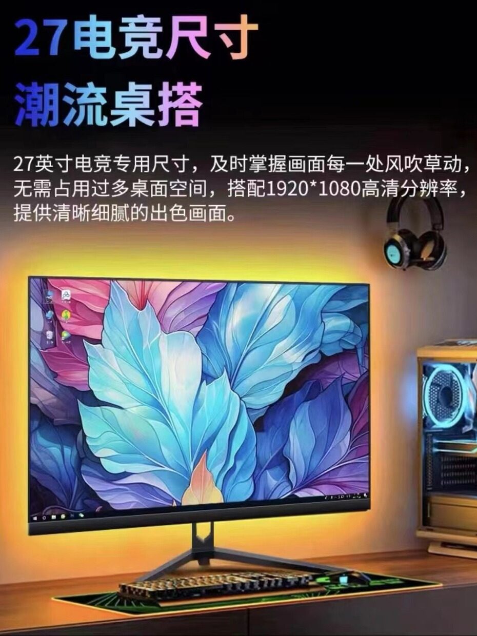 24 düymlük 144Hz monitor və 27 düymlük əyri 2K IPS ekran