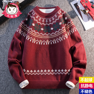 男士毛衣加厚2025新款冬季宽松拼色青少年针织羊毛衫大男孩毛线衣