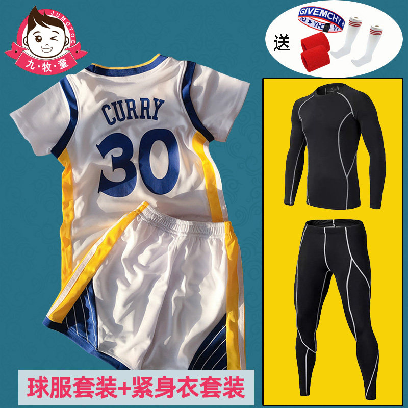 儿童篮球服套装短袖假两件春秋季紧身衣打底四件套男童球衣训练服