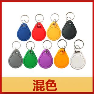 IC空白卡CUID可穿防火墙UID复制卡钥匙扣可反复擦写门禁卡电梯卡