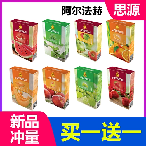 Арабская вода, дымный крем -батон