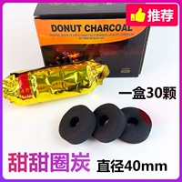 Пончик, 40mm, 30 шт