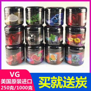 阿拉伯水烟烟膏美国进口VG酒吧ktv水果味烟膏烟料shisha tobacco