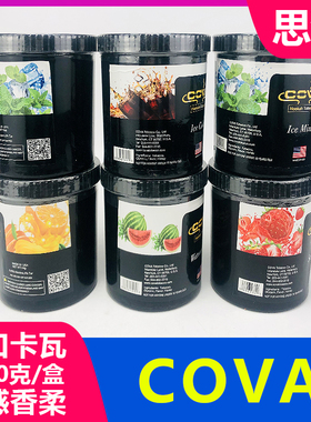 阿拉伯水烟烟膏进口1000克卡瓦COVA tobacco烟料hookah shisha