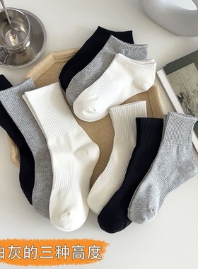 黑色中筒袜子纯色百搭ins日系中筒潮透气运动长袜休闲简约情侣袜