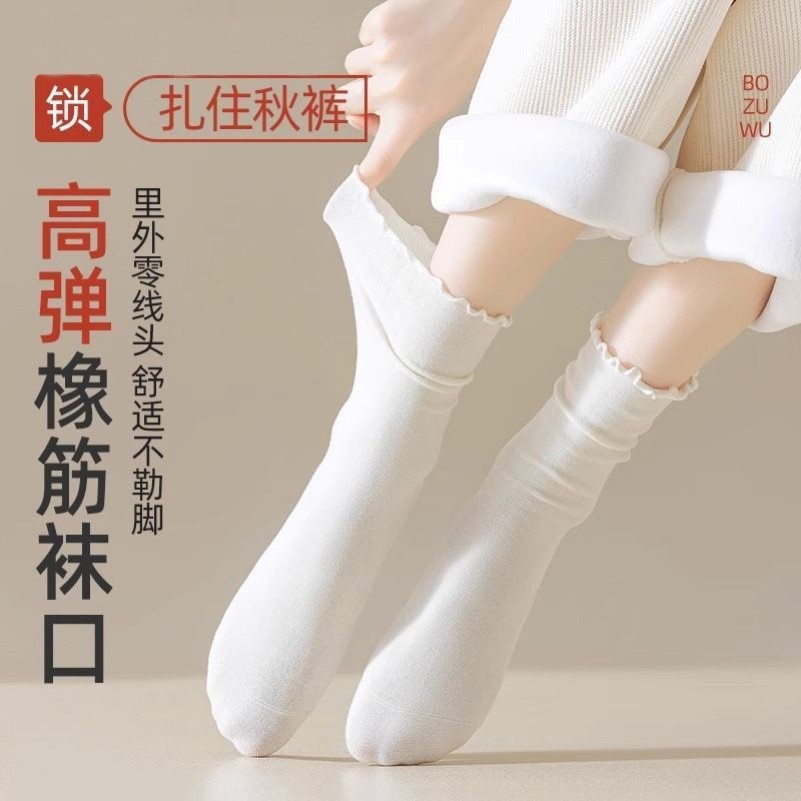 黑色木耳边中筒袜子女ins潮百搭春秋长筒袜高颜值纯色森系堆堆袜