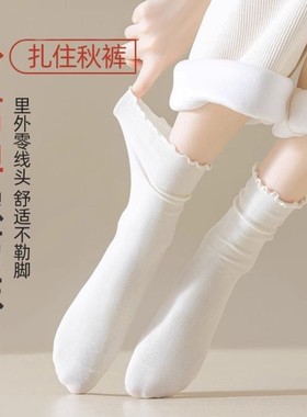 黑色木耳边中筒袜子女ins潮百搭春秋长筒袜高颜值纯色森系堆堆袜