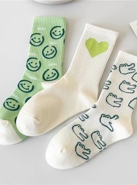春夏新款袜子日系小清新个性爱心笑脸中筒袜绿色休闲运动百搭长袜