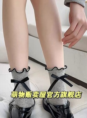 日系甜美木耳边蝴蝶结袜子女中筒春秋款白色黑色花边堆堆长袜