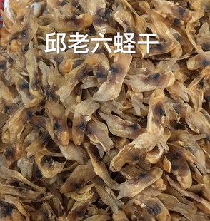 蛏子干中国福建省干天然生晒无沙连江晓沃百胜特产500g包邮干货