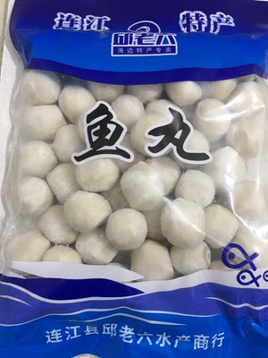 手工关东煮500g鱼丸两件包邮