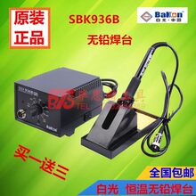 Cờ lê hai đầu đặc biệt 5.5-8-10-12-14-17-19-21-22MM dụng cụ tự động sửa chữa kính vặn - Dụng cụ cầm tay máy khoan pin makita 18v