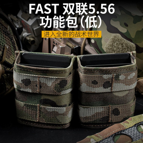 5.56弹夹快拔套单/双联腰包工具
