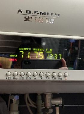 AO史密斯CEWH-PG8电热水器电脑板显示板控制板407886-075改通用板