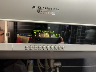 AO史密斯CEWH 075改通用板 PG8电热水器电脑板显示板控制板407886