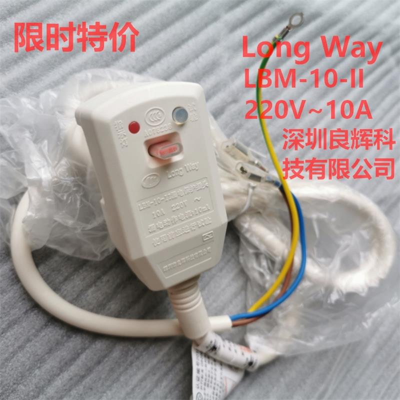 dszf插头线良辉漏电保护史密斯