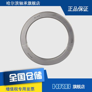 51128 P5  D8128 哈尔滨平面推力球轴承 内径140mm 外径180mm