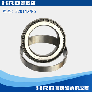 32014 X/P5 D2007114E哈尔滨圆锥滚子轴承 内径70mm 外径110m