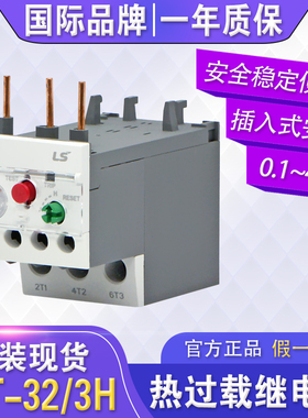 LS产电三相380V热过载保护继电器MT-32/3H整定电流可选替GTH-22/3