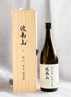 彼南山中华清酒礼盒装