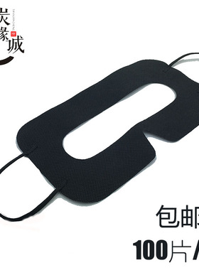 定制logo印刷图案头戴VRBOX一次性无纺布3D游戏电影保护眼罩012