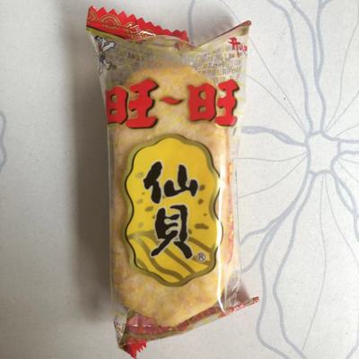 旺旺仙贝原味米果开心饼干小包装