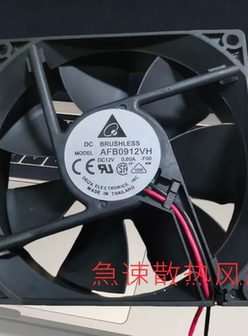 AFB0912VH/F00 0.60A 原装散热风扇  9225