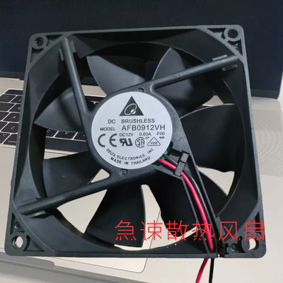 AFB0912VH/F00 0.60A 原装散热风扇  9225