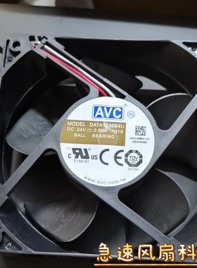 DATA1238B4U 原装AVC 12CM DC24V 0.80A 12038 3线变频器风扇
