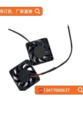 ADDA AD0412HB-K96 12V 0.08A 4007 4CM四线电脑超薄散热风扇