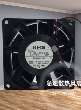 NMB原装风机3115RL-05W-B60/B66 8038/24V 0.50A变频器散热风扇