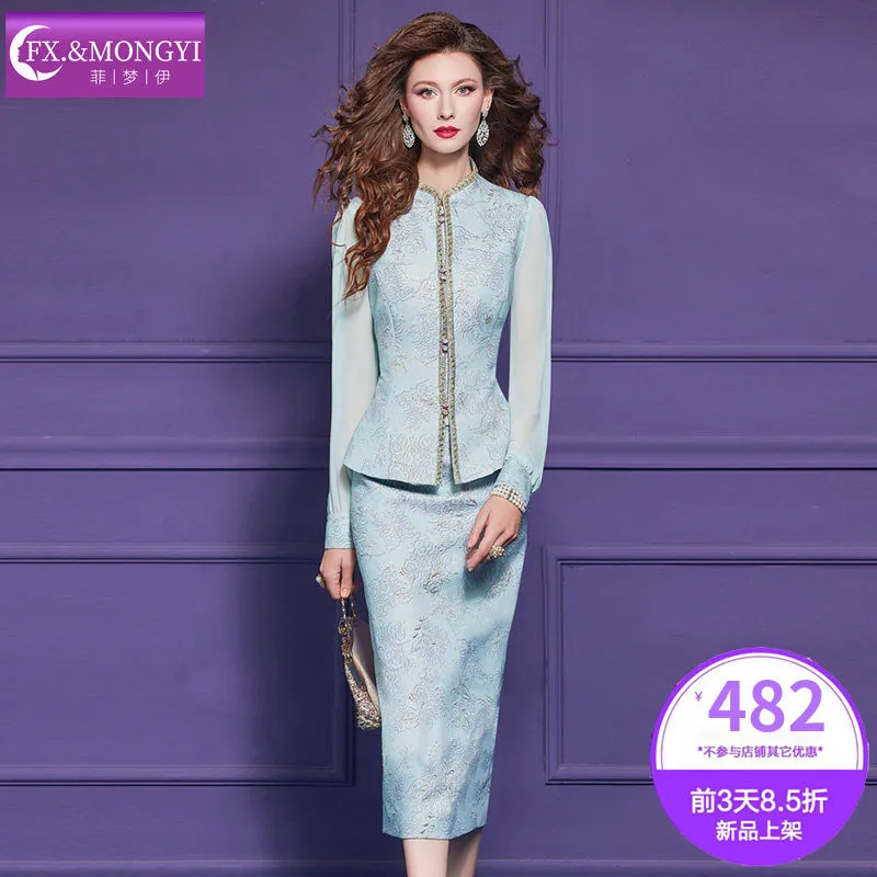 菲梦伊新中式绣花国风时尚套装女春季立领盘扣修身唐装上衣半身裙,女装/女士精品,时尚套装,淘宝优惠券,粉丝福利购,淘宝优惠卷