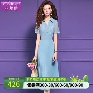 高级感名媛气质百褶裙子 菲梦伊原创蓝色衬衫 连衣裙女短袖 夏装 法式